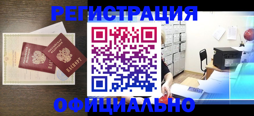 пропишу в квартире в Буинске